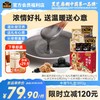 南方黑芝麻中国节礼盒1892g黑芝麻糊五谷杂粮送礼礼品礼包走亲戚送长辈送父母送早餐杯 商品缩略图0