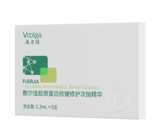 敷尔佳胶原蛋白抗皱修护次抛精华5支装 商品图1