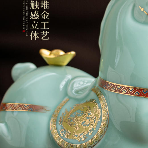 【大势至 好运来】大势所趋 好运随行，马上发财 事业兴旺，堆金工艺 招财进宝，精美包装 gao端佳礼 商品图11