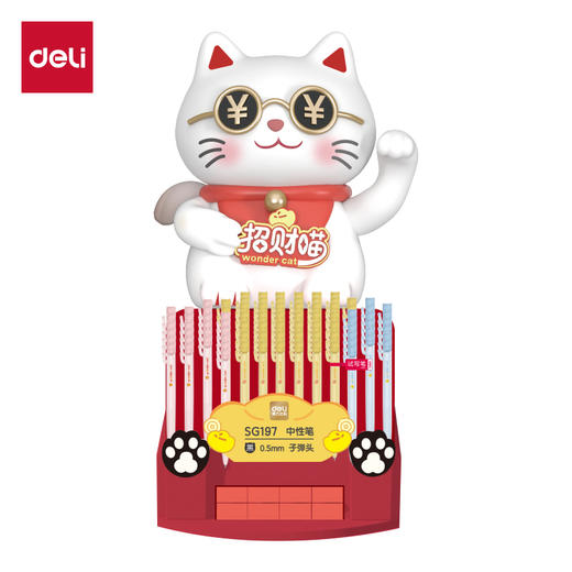 得力招财笔 商品图0