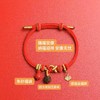 2026年如愿8大守护手链朱砂沉香手绳转运首饰 商品缩略图4