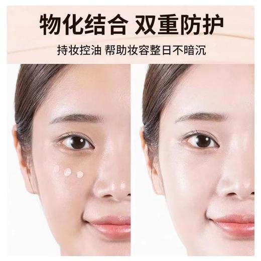 Dr.G蒂迩肌/drg纯物理高倍绿色防晒霜 清爽敏感肌 商品图6