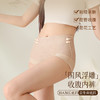轻塑国风浮雕美臀裤（3条装） 商品缩略图6