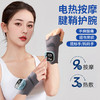 【贴合温热按摩❗️缓解肌肉酸痛】智能可调节手部护腕按摩仪器手腕热敷腱鞘疼痛康复按摩器。jb 商品缩略图0