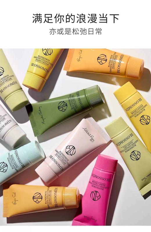 掌中花园的香氛护手霜（味道随机发） 商品图1