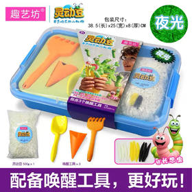 灵动豆/套装