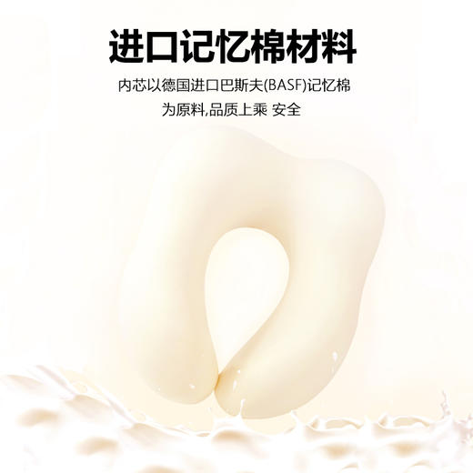 Auto Traevl 旅行U型枕  AT-7501 商品图7