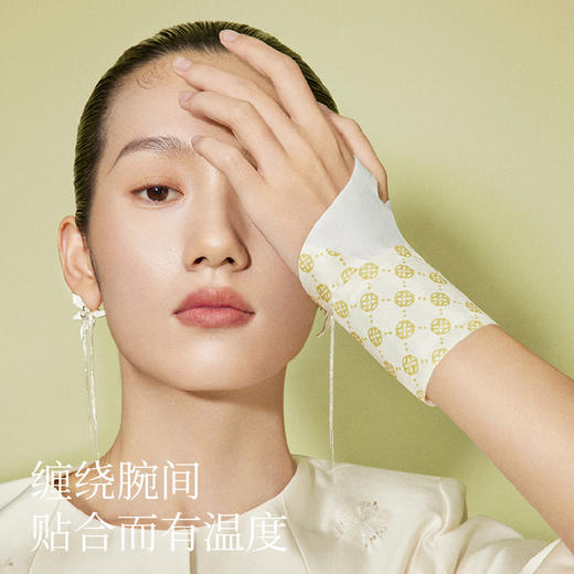 左点养生娘娘天竺葵爆珠精油蒸汽手腕带 商品图3