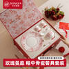 玫瑰曼庭骨瓷釉中餐具 商品缩略图1