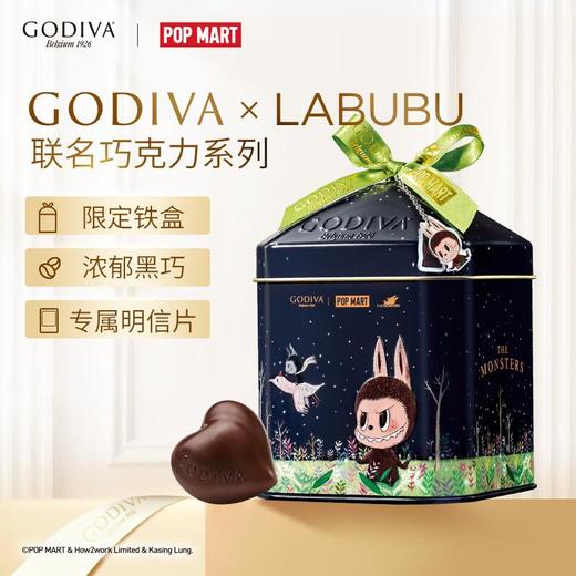 GODIVA歌帝梵 经典大师黑巧克力70g（LABUBU联名款） 商品图0