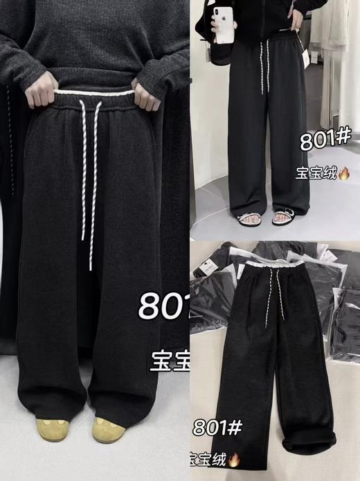🔥🔥【2025爆款休闲裤】加绒加厚云感裤～801拼色腰头冬季颗粒绒厚款休闲裤-喜出 商品图1