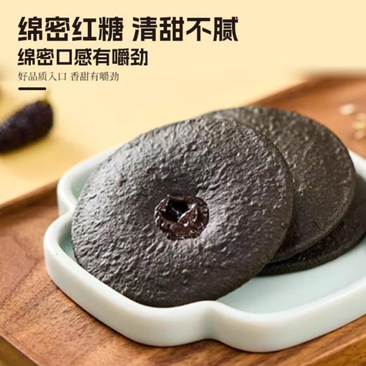 五黑粗粮饼360g/盒 商品图3