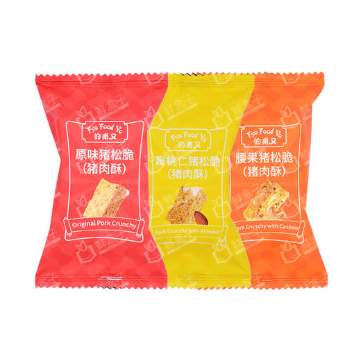 聚便利 X 山姆 的甫又 三味猪松脆 1包/13g 商品图0