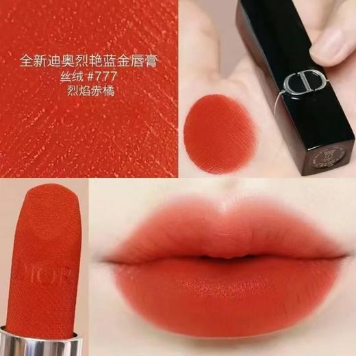 【品牌授权】Dior迪奥真我传奇礼盒香水 浓香 淡香口红999#722# 888#套装520礼物礼盒  节日礼物送礼 情人节礼物 520礼物 送闺蜜 商品图7