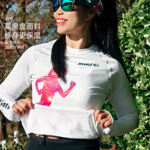 冠军加绒透气高弹加长护腕修身跑步运动长袖女 商品图4