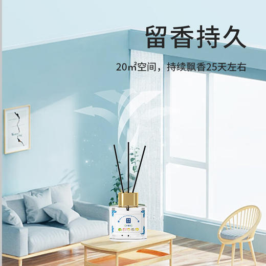 "美穗吉家 无火香薰 50ml" 商品图1