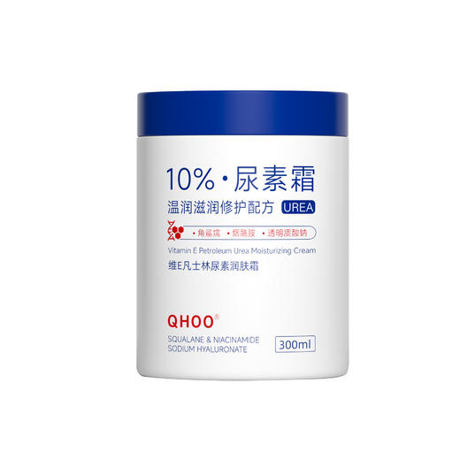 【超大罐装❗️润肤霜】高保湿维E尿素霜补水保湿改善粗糙去角质 防干防裂身体乳 商品图4