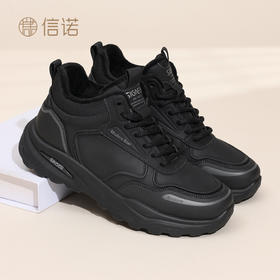信诺男士厚底休闲鞋时尚百搭户外运动鞋加绒保暖棉鞋2025冬季新款N5M107-240Z
