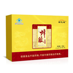 蜂亿健®蜂胶软胶囊