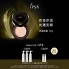 IPSA茵芙莎晶透菁华粉底霜套装 商品缩略图0