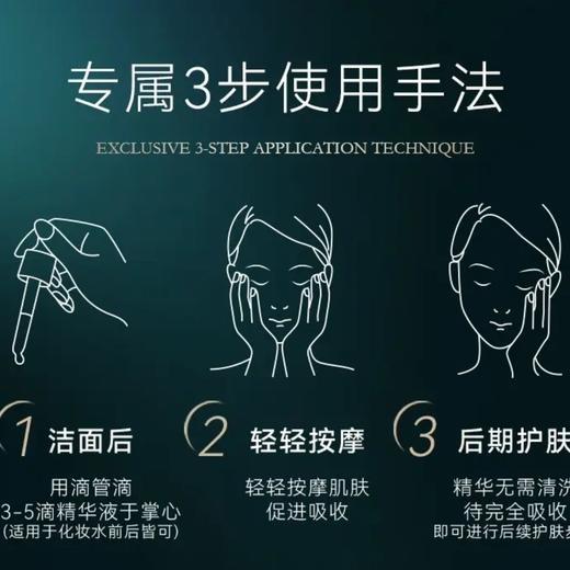 处理！！FCX翡翠绿曜系列焕颜美白淡斑精华液 商品图3
