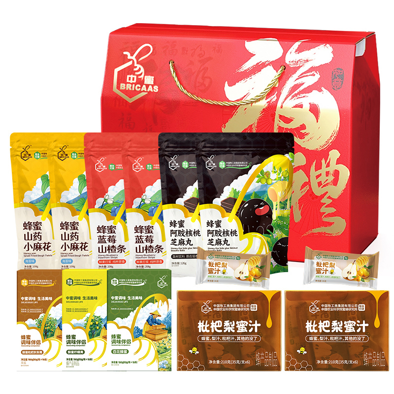 农科院蜜蜂研究所 节日福礼蜂蜜零食礼盒