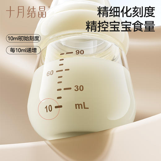 玻璃奶瓶防胀气专利新生婴儿宝宝用放呛奶嘴0-6个月以上 商品图5
