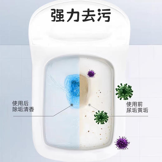 "美穗吉家 净味香氛 洁厕剂500g" 商品图2