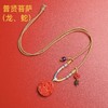 2026年八大守护神创意首饰项链手绳吊坠朱砂沉香首饰 商品缩略图3