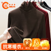 「自j」全新升级【铂金会员119/天猫159/差价40】(10221)洛诗琳含羊毛双面绒高领上衣2025秋冬加厚加绒蚕丝打底衫 商品缩略图4