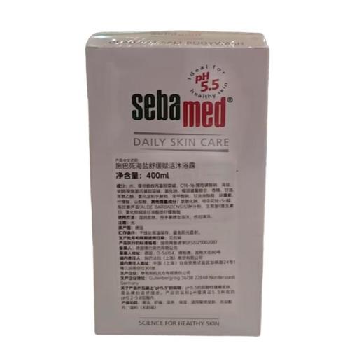 施巴死海盐舒缓赋活沐浴露 400ml/瓶 商品图0