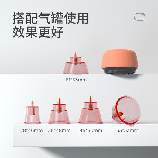 左点智能走罐按摩器B3 商品图4