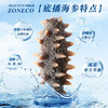 [獐子岛] 小白盒 即食海参( 500g/盒、1188g/盒) 商品缩略图6