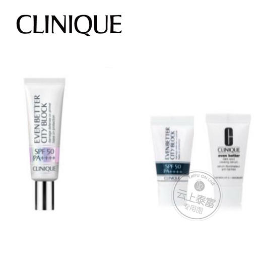 【爆】1楼倩碧修护防晒乳30ml 商品图0