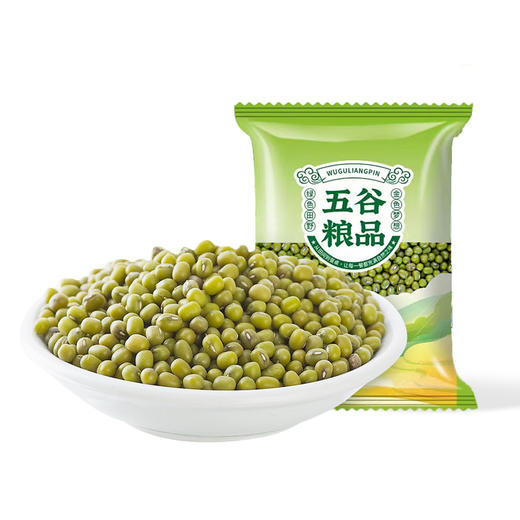 豫粮优选·五谷粮品绿豆900g  颗粒饱满 易煮出沙 商品图0