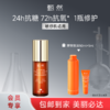 sy 甄然虾青素紧致亮肤精华乳霜50ml，送替换装50ml*1个+体验装5ml 商品缩略图0
