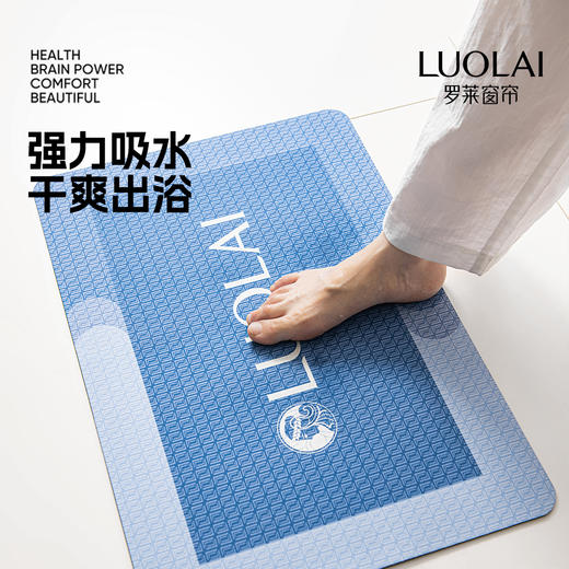 罗莱软装 典印多用途地垫 42*64*13cm 商品图2