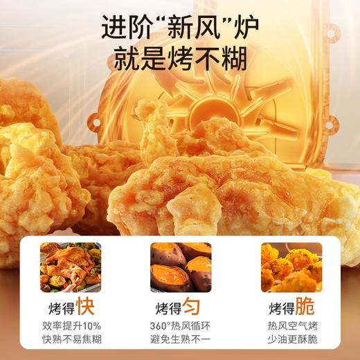 九阳电烤箱40L升三层烤位烤盘烘焙广域控温家用多功能空气炸烤箱 商品图3