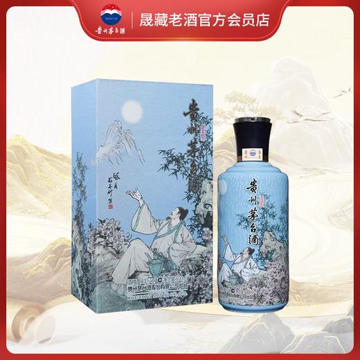 贵州茅台国香醉月李白茅台酒酱香型53度500ml 商品图0