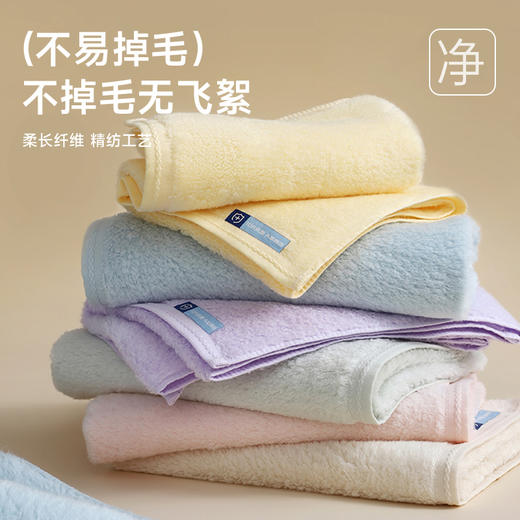 10A抗菌全棉毛巾（云柔系列） 商品图4