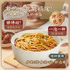 蔡林记袋装免煮冲泡热干面125g*5袋独立袋装方便速食早餐宵夜（送萝卜丁5袋） 商品缩略图3