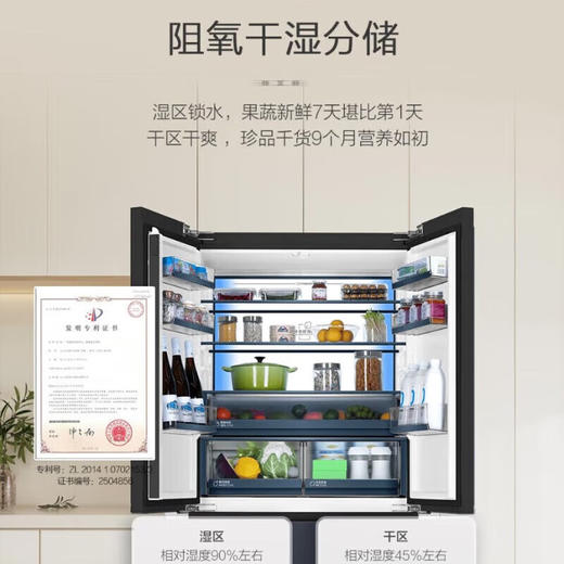 海尔（Haier）518升法式多门全空间保鲜零距离嵌入式一级能效变频大容量家用电冰箱 BCD-518WGHFD2BGNU1 商品图2