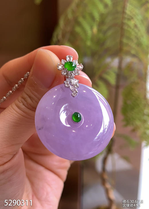 粉紫罗兰平安扣吊坠  59999【5290311】 商品图0