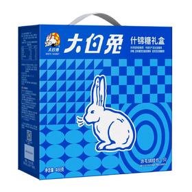 【节日礼盒】大白兔 什锦糖礼盒（含毛绒挂件抱糖款）488g