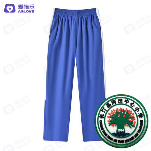 长汀河田中心小学（秋）（运动款） 商品图3