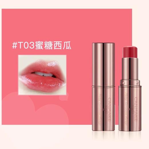 CANMAKE井田日本爱心口红05/t02/t03/t04显白纯欲小金管唇膏滋润保湿女 商品图3