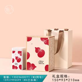 金枝玉叶 【福禄吉祥 单罐 米色】25元一套/一件24套