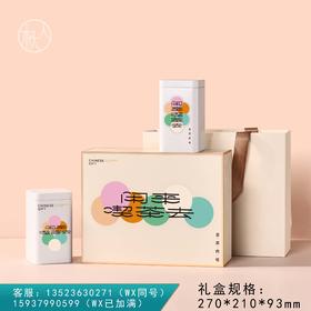 金枝玉叶【金奖肉桂 中号 双罐 米色】35元一套/一件16套