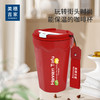 美穗吉家 真空coco咖啡保温杯 440ML 商品缩略图0