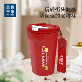 美穗吉家 真空coco咖啡保温杯 440ML